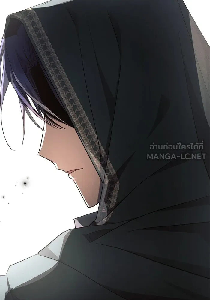 แอชสตาร์ต ตอนที่ 48 รูปที่ 54