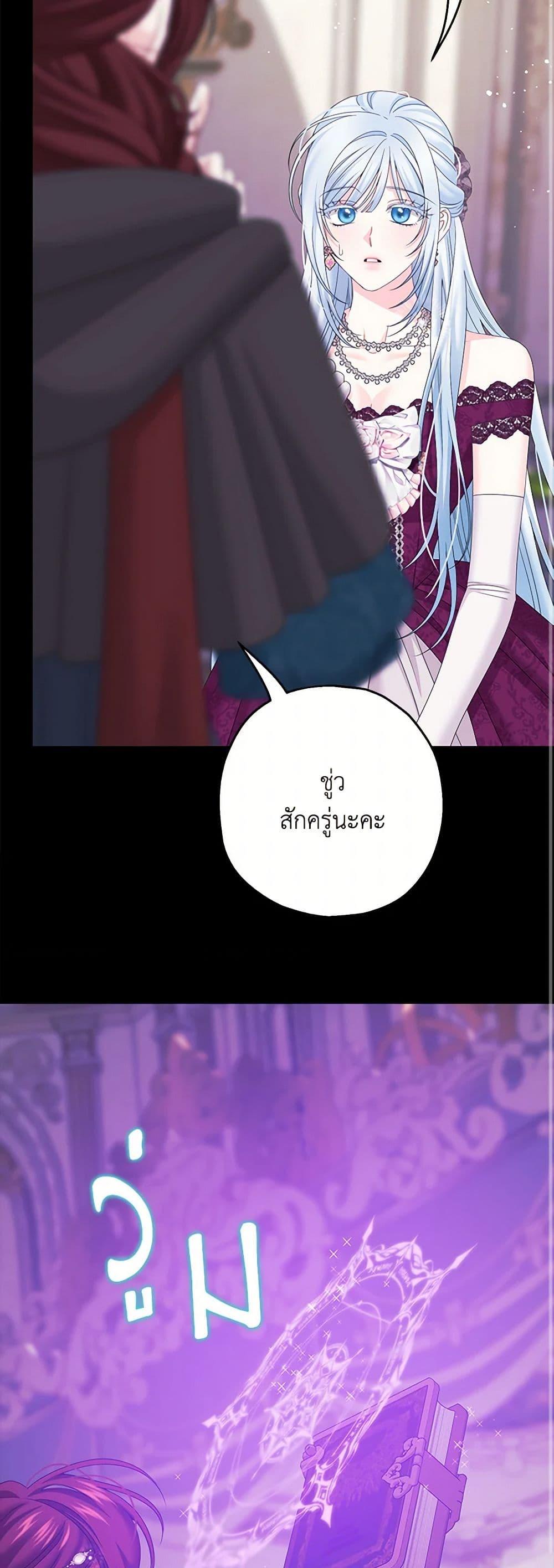 Manga-lc-com อ่านมังงะ อ่านการ์ตูน ออนไลน์ ฟรี Made Into the Main Character ตอนที่ 1 2 3 4 5 6 7 8 9 10 11 12 13 14 ฟรี ไม่มีโฆษณา Manga-lc - อ่าน มังงะ อ่าน การ์ตูน ออนไลน์ อ่านมังงะ ฟรี