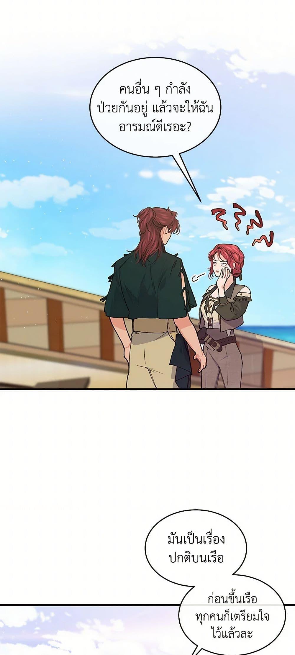 Manga-lc-com อ่านมังงะ อ่านการ์ตูน ออนไลน์ ฟรี The Elegant Sea of Savagery ตอนที่ 1 2 3 4 5 6 7 8 9 10 11 12 13 14 ฟรี ไม่มีโฆษณา Manga-lc - อ่าน มังงะ อ่าน การ์ตูน ออนไลน์ อ่านมังงะ ฟรี