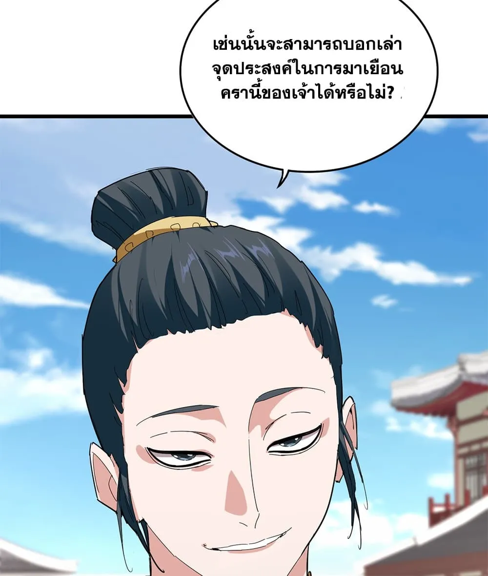 Manga-lc-com อ่านมังงะ อ่านการ์ตูน ออนไลน์ ฟรี Magic Emperor ตอนที่ 1 2 3 4 5 6 7 8 9 10 11 12 13 14 ฟรี ไม่มีโฆษณา Manga-lc - อ่าน มังงะ อ่าน การ์ตูน ออนไลน์ อ่านมังงะ ฟรี