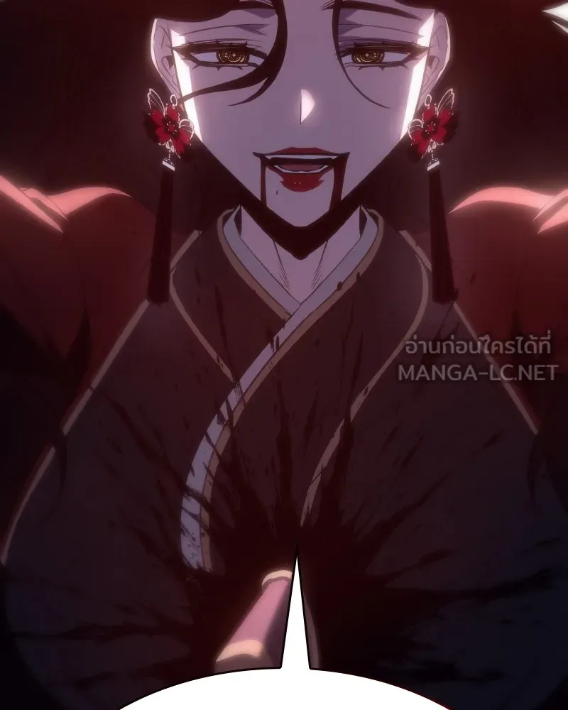 เกิดอีกทีเป็นว่าที่ประมุขลัทธิมาร ตอนที่ 105 รูปที่ 120