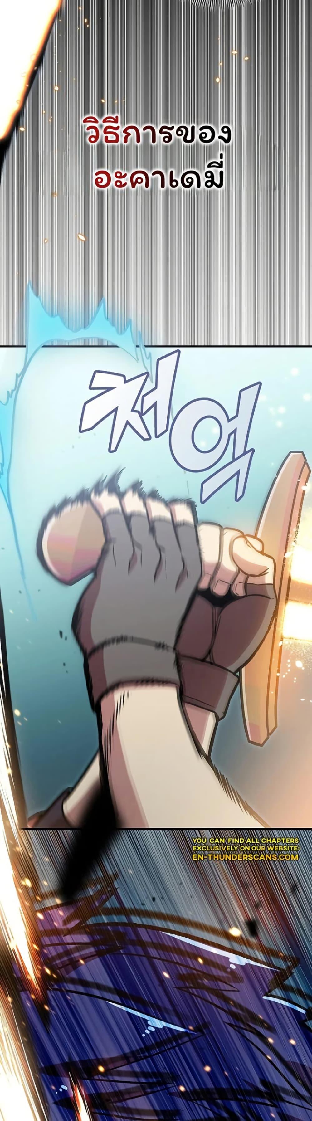 Manga-lc-com อ่านมังงะ อ่านการ์ตูน ออนไลน์ ฟรี Admission is a Waste of Time ตอนที่ 1 2 3 4 5 6 7 8 9 10 11 12 13 14 ฟรี ไม่มีโฆษณา Manga-lc - อ่าน มังงะ อ่าน การ์ตูน ออนไลน์ อ่านมังงะ ฟรี