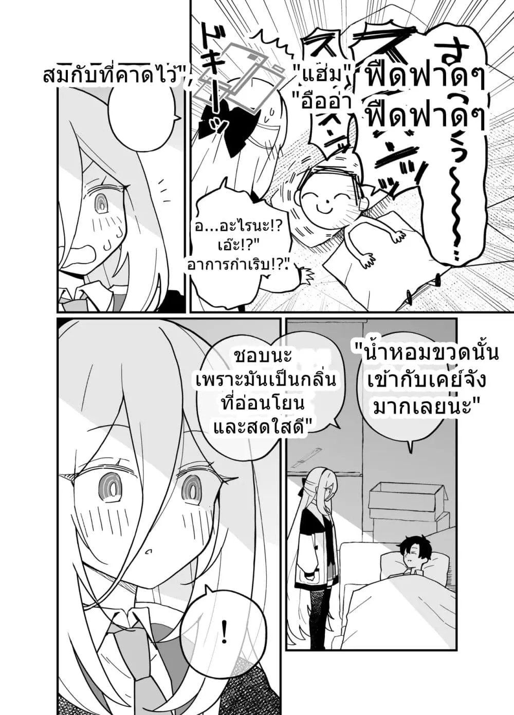 Manga-lc-com อ่านมังงะ อ่านการ์ตูน ออนไลน์ ฟรี Blue Archive Sensei no Kanchigai desu By ichihi ตอนที่ 1 2 3 4 5 6 7 8 9 10 11 12 13 14 ฟรี ไม่มีโฆษณา Manga-lc - อ่าน มังงะ อ่าน การ์ตูน ออนไลน์ อ่านมังงะ ฟรี