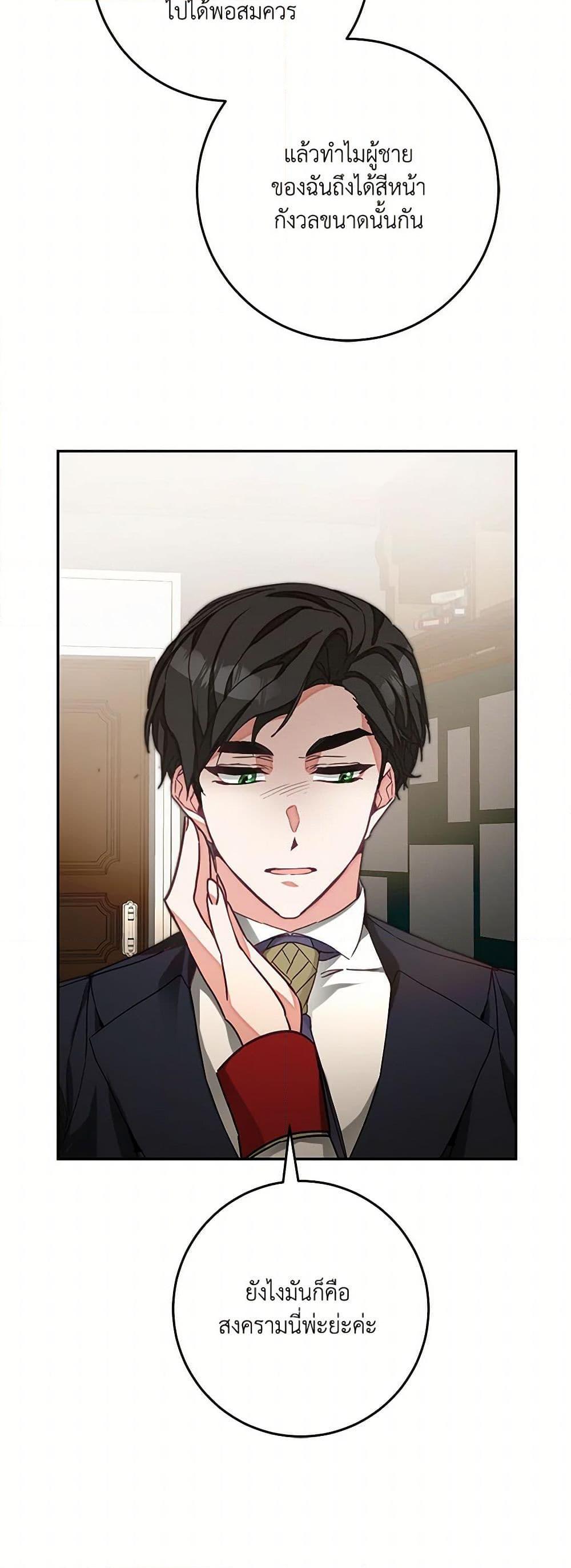 Manga-lc-com อ่านมังงะ อ่านการ์ตูน ออนไลน์ ฟรี I’ve Become the Villainous Empress of a Novel ตอนที่ 1 2 3 4 5 6 7 8 9 10 11 12 13 14 ฟรี ไม่มีโฆษณา Manga-lc - อ่าน มังงะ อ่าน การ์ตูน ออนไลน์ อ่านมังงะ ฟรี