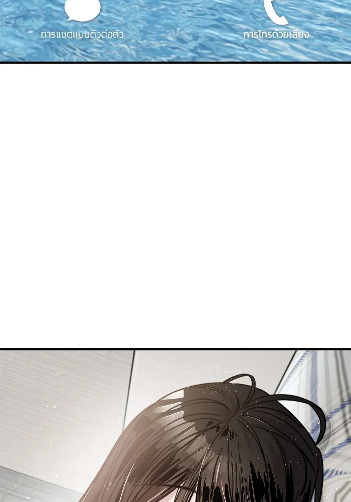 วายร้ายก็อยากมีรัก ตอนที่ 13 รูปที่ 131