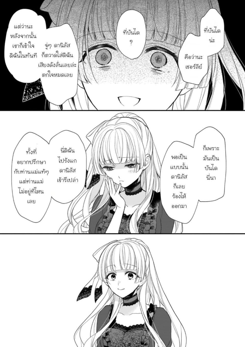 Manga-lc-com อ่านมังงะ อ่านการ์ตูน ออนไลน์ ฟรี Ookami Ryoushu no Ojousama ตอนที่ 1 2 3 4 5 6 7 8 9 10 11 12 13 14 ฟรี ไม่มีโฆษณา Manga-lc - อ่าน มังงะ อ่าน การ์ตูน ออนไลน์ อ่านมังงะ ฟรี