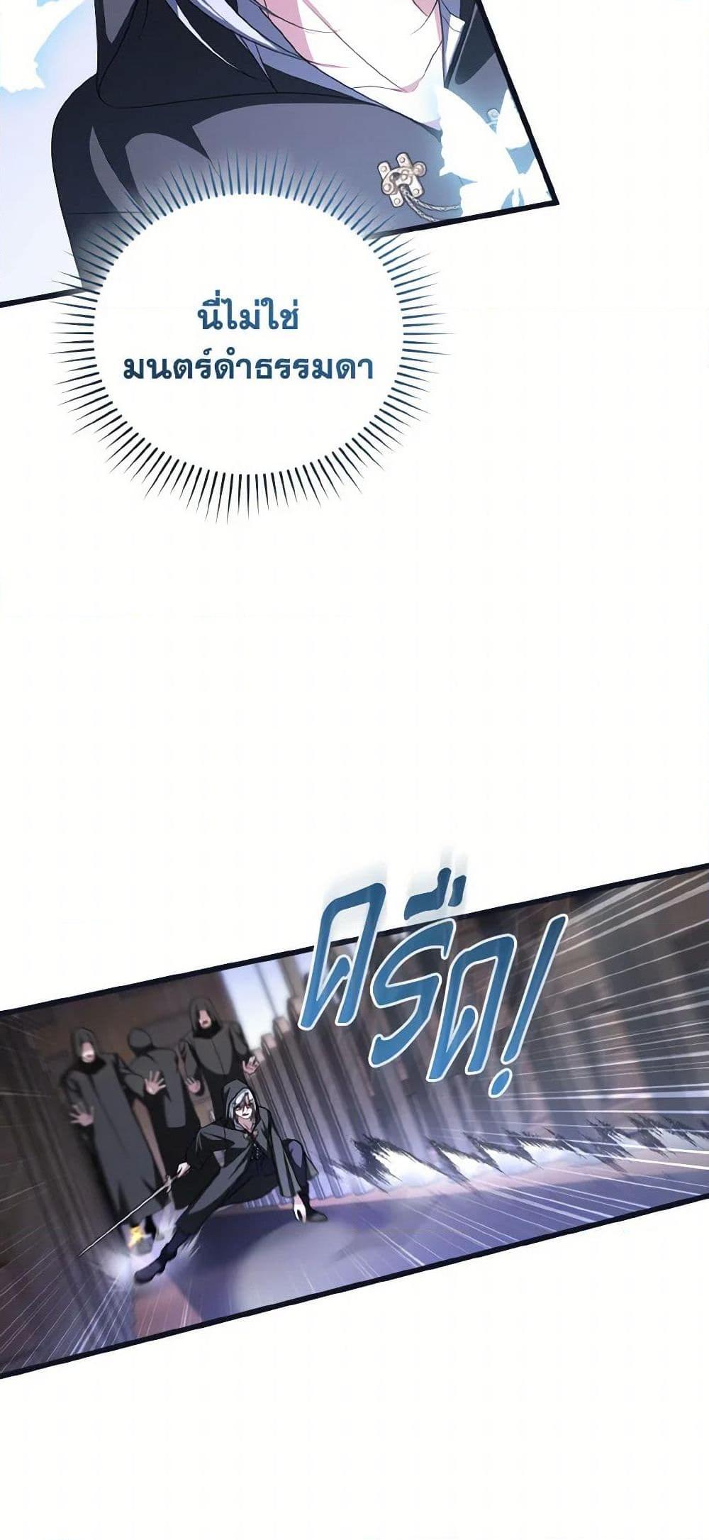 Manga-lc-com อ่านมังงะ อ่านการ์ตูน ออนไลน์ ฟรี I Plan To Become The Master Of A Stolen Family ตอนที่ 1 2 3 4 5 6 7 8 9 10 11 12 13 14 ฟรี ไม่มีโฆษณา Manga-lc - อ่าน มังงะ อ่าน การ์ตูน ออนไลน์ อ่านมังงะ ฟรี