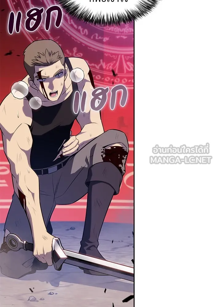 ลูกชายคนเล็กของดยุกคือมือสังหาร ตอนที่ 79 รูปที่ 18