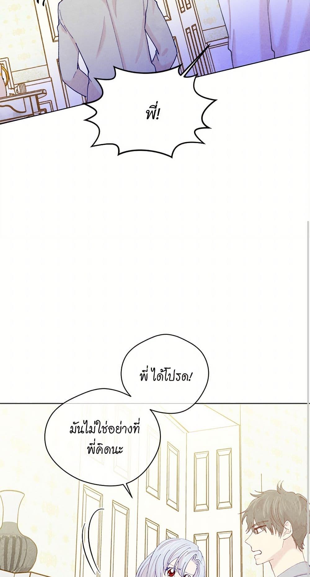 Manga-lc-com อ่านมังงะ อ่านการ์ตูน ออนไลน์ ฟรี Iris – The Lady and Her Smartphone ตอนที่ 1 2 3 4 5 6 7 8 9 10 11 12 13 14 ฟรี ไม่มีโฆษณา Manga-lc - อ่าน มังงะ อ่าน การ์ตูน ออนไลน์ อ่านมังงะ ฟรี