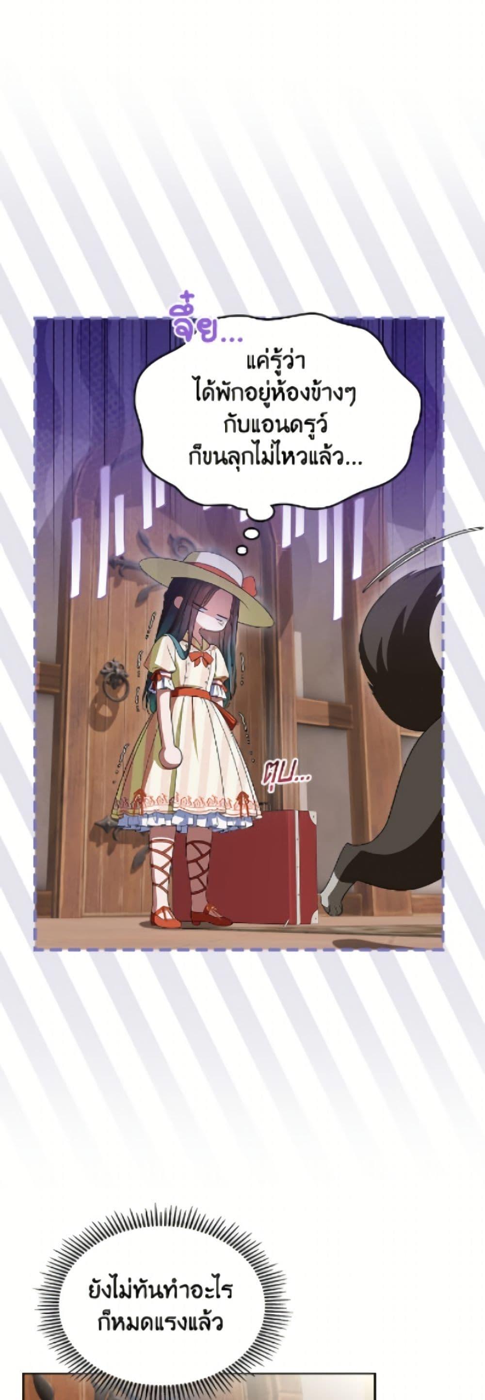 Manga-lc-com อ่านมังงะ อ่านการ์ตูน ออนไลน์ ฟรี I Stole the Heroine’s First Love ตอนที่ 1 2 3 4 5 6 7 8 9 10 11 12 13 14 ฟรี ไม่มีโฆษณา Manga-lc - อ่าน มังงะ อ่าน การ์ตูน ออนไลน์ อ่านมังงะ ฟรี