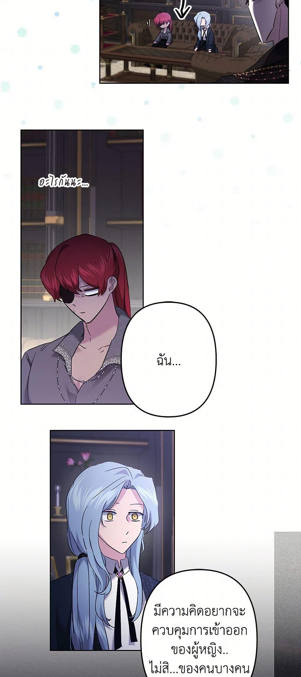 Manga-lc-com อ่านมังงะ อ่านการ์ตูน ออนไลน์ ฟรี I Need to Raise My Sister Right ตอนที่ 1 2 3 4 5 6 7 8 9 10 11 12 13 14 ฟรี ไม่มีโฆษณา Manga-lc - อ่าน มังงะ อ่าน การ์ตูน ออนไลน์ อ่านมังงะ ฟรี