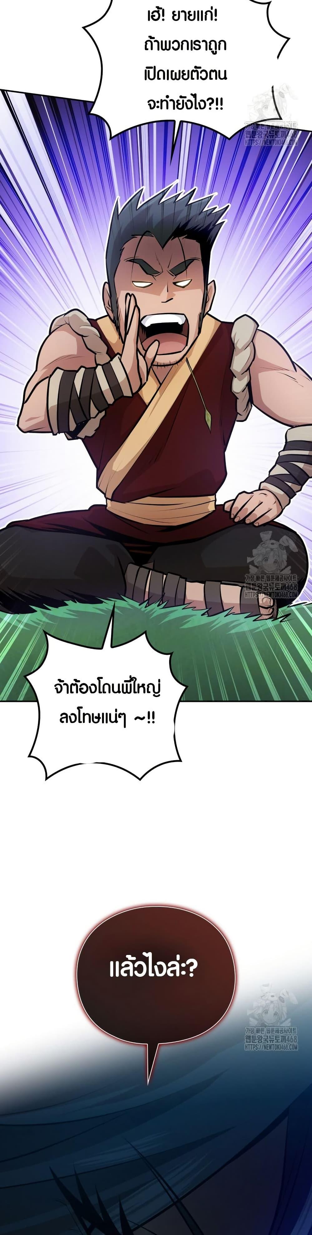 Manga-lc-com อ่านมังงะ อ่านการ์ตูน ออนไลน์ ฟรี The Villains’ Senior Brother ตอนที่ 1 2 3 4 5 6 7 8 9 10 11 12 13 14 ฟรี ไม่มีโฆษณา Manga-lc - อ่าน มังงะ อ่าน การ์ตูน ออนไลน์ อ่านมังงะ ฟรี