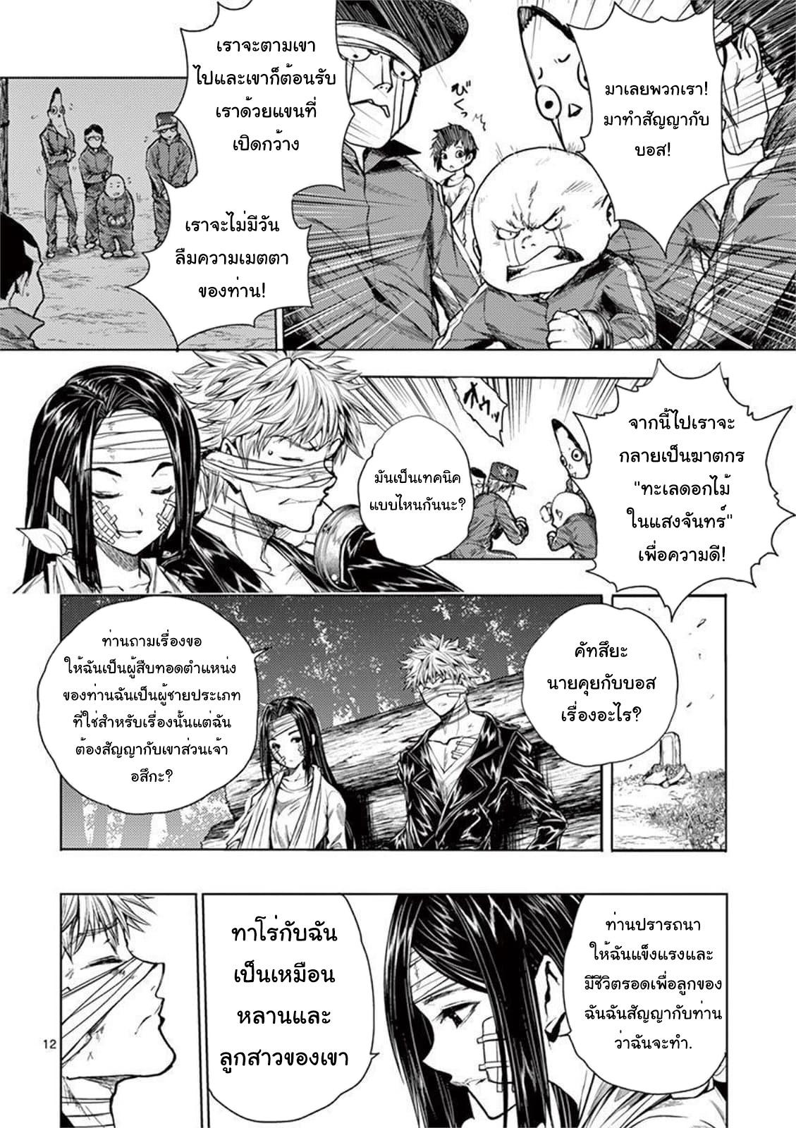 Manga-lc-com อ่านมังงะ อ่านการ์ตูน ออนไลน์ ฟรี Battle in 5 Seconds After Meeting ตอนที่ 1 2 3 4 5 6 7 8 9 10 11 12 13 14 ฟรี ไม่มีโฆษณา Manga-lc - อ่าน มังงะ อ่าน การ์ตูน ออนไลน์ อ่านมังงะ ฟรี