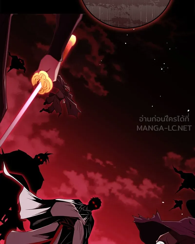 สุดยอดเทรนเนอร์แห่งยุทธภพ ตอนที่ 65 แลกเปลี่ยนวิทยายุทธ์ รูปที่ 18