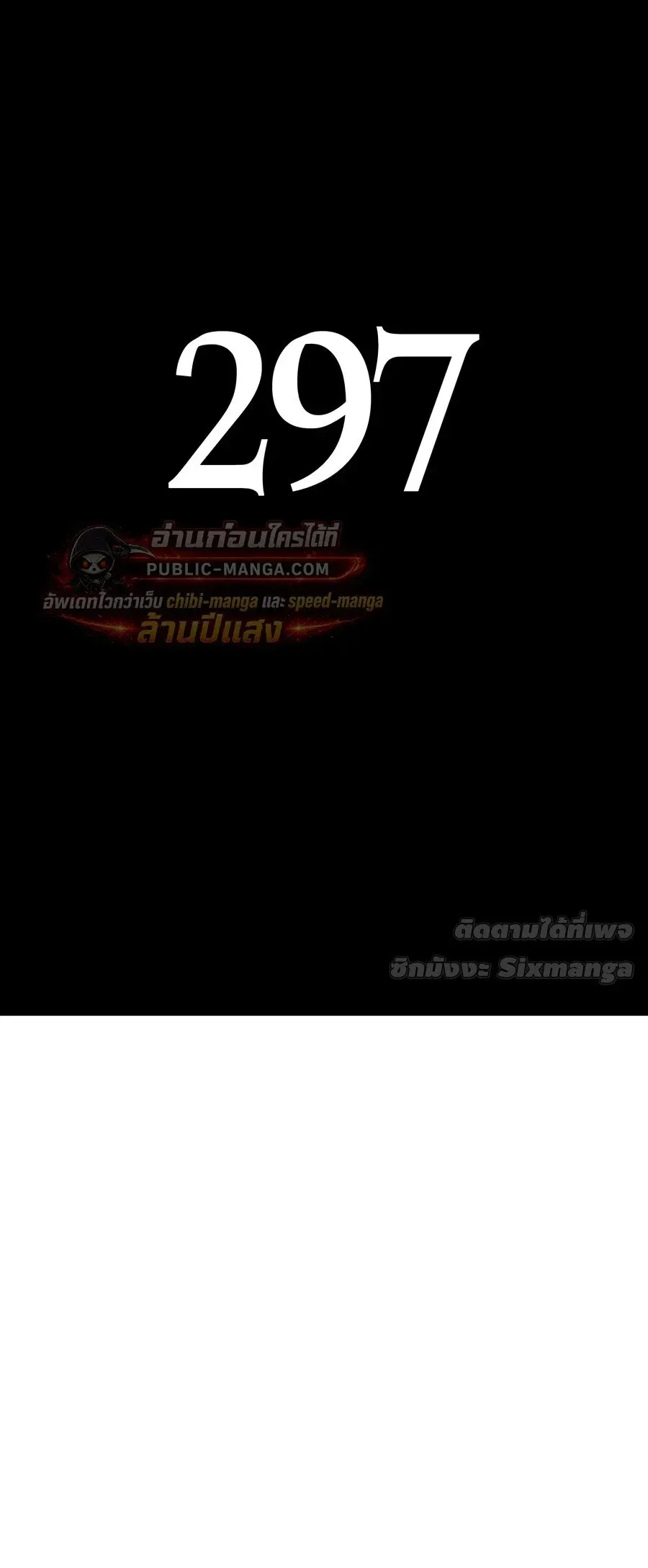 Infinite Mage จอมเวทไร_ข_ดจำก_ด ตอนที่ ตอนที่ 171 รูปที่ 29