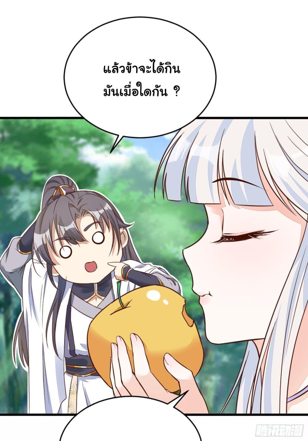 Manga-lc-com อ่านมังงะ อ่านการ์ตูน ออนไลน์ ฟรี Cultivating Immortality Requires a Rich Woman ตอนที่ 1 2 3 4 5 6 7 8 9 10 11 12 13 14 ฟรี ไม่มีโฆษณา Manga-lc - อ่าน มังงะ อ่าน การ์ตูน ออนไลน์ อ่านมังงะ ฟรี