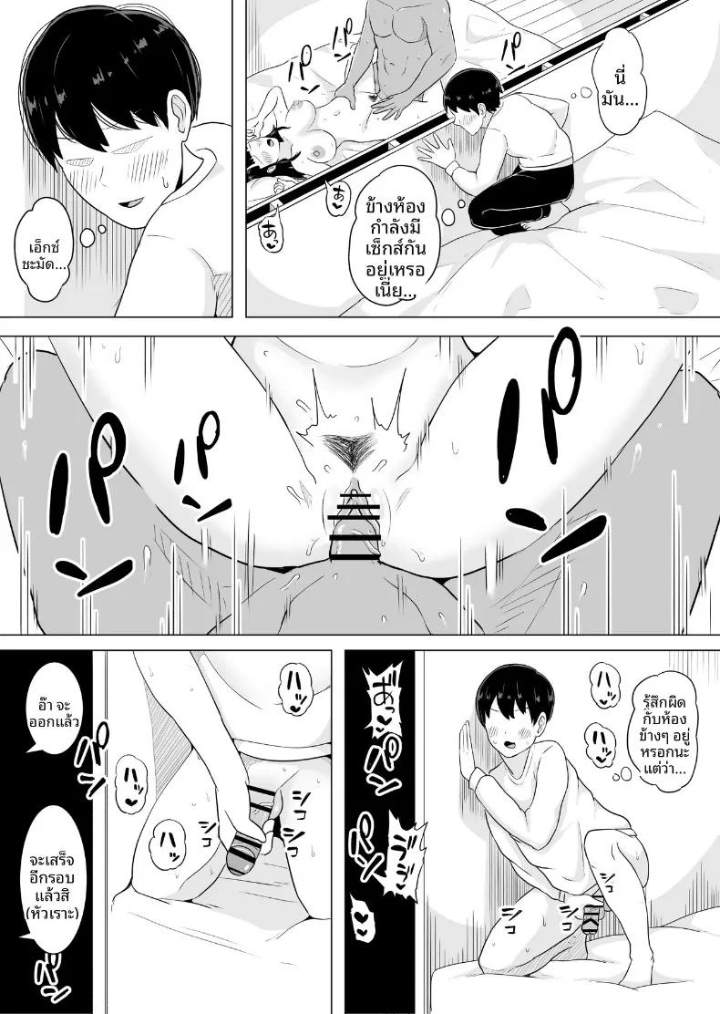 Doujin-Lc- อ่าน โดจิน มังฮวา เกาหลี ญี่ปุ่น จีน แปลไทย เรื่องราวของภรรยาสาวผู้เปล่าเปลี่ยวกับเพื่อนบ้านข้างห้อง (Kouni Yuu) ตอนที่ 1 2 3 4 5 6 7 8 9 10 11 12 13 14 ฟรี ไม่มีโฆษณา อ่าน โดจิน Manhwa เกาหลี ญี่ปุ่น จีน เรามีครบ คัดมาให้เน้นๆ โดจิน 18+ รับประกันความฟินโดย  Doujin Lc