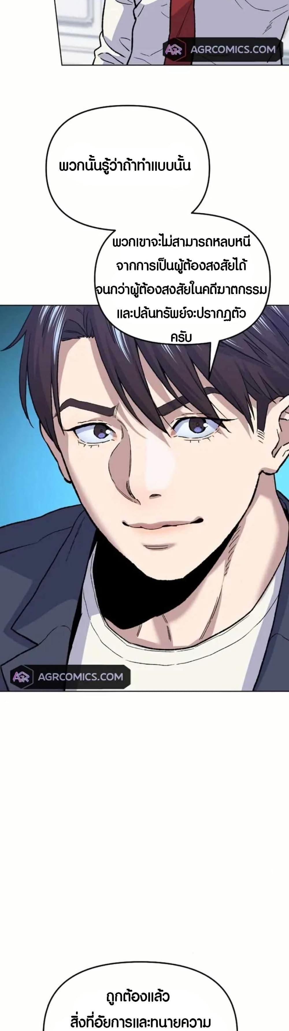 Manga-lc-com อ่านมังงะ อ่านการ์ตูน ออนไลน์ ฟรี Overpower Your Enemies by the Law ตอนที่ 1 2 3 4 5 6 7 8 9 10 11 12 13 14 ฟรี ไม่มีโฆษณา Manga-lc - อ่าน มังงะ อ่าน การ์ตูน ออนไลน์ อ่านมังงะ ฟรี