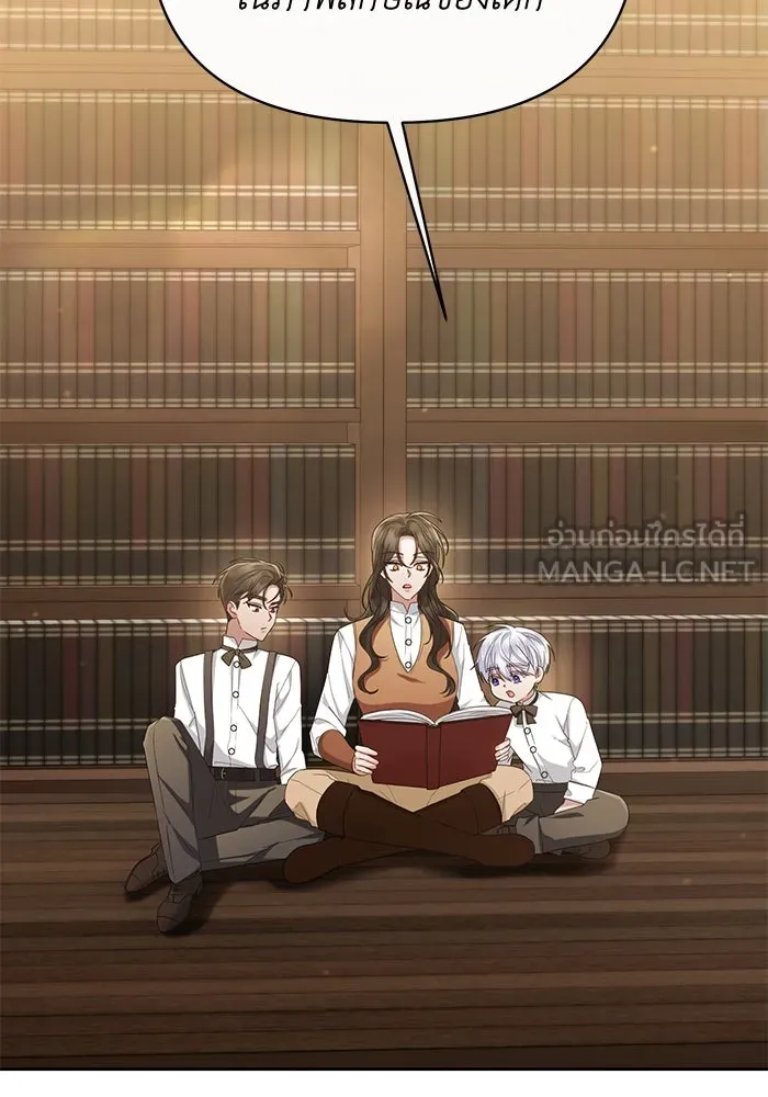 อยู่ดี ๆ ก็มีนางเอกนิยายเป็นเพื่อนบ้าน ตอนที่ 31 รูปที่ 18