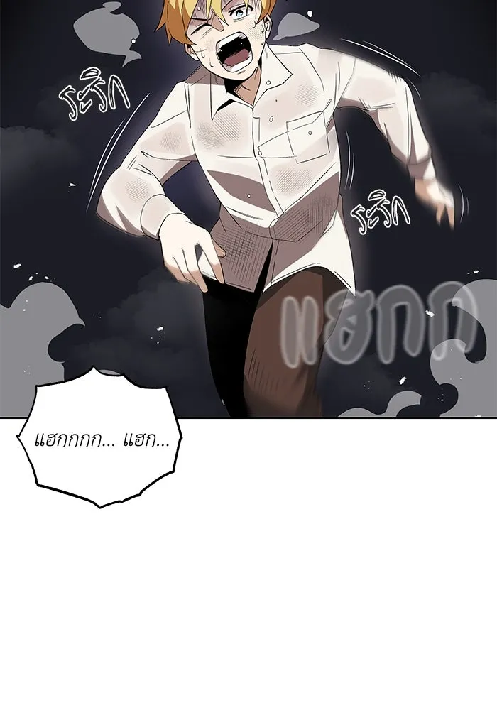ชีวิตพลิกผันของลอร์ดผู้เกียจคร้าน ตอนที่ 5 จนกว่าจะเหนื่อยจนหมดสติ รูปที่ 5