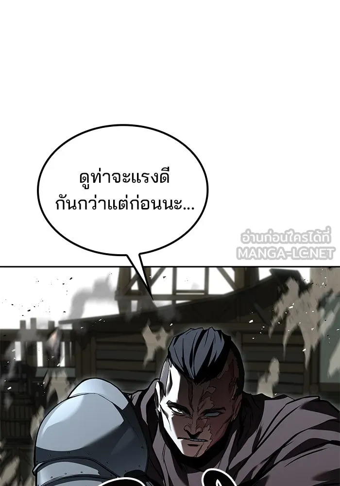 ครัวจอมเวท ตอนที่ 56 รูปที่ 33