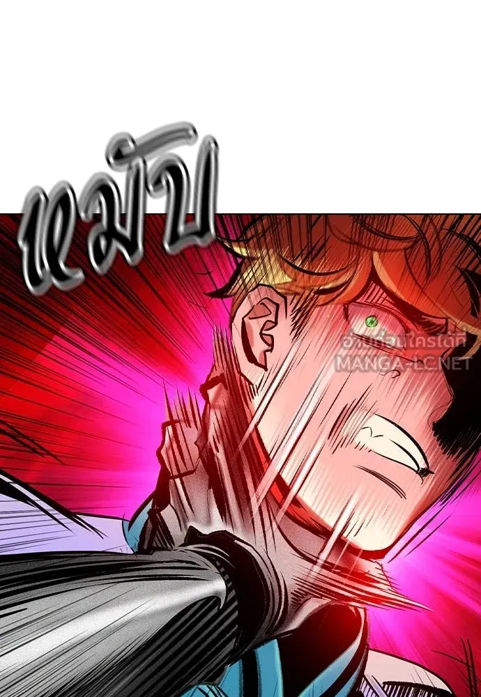 Jungle Juice ตอนที่ 163 รูปที่ 60