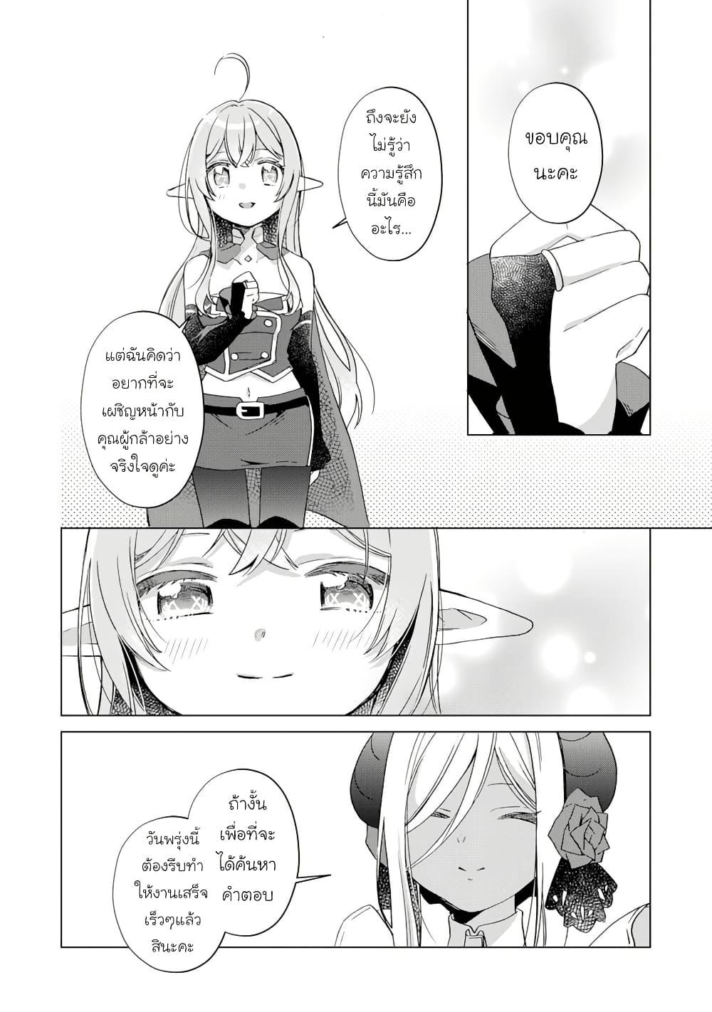 Manga-lc-com อ่านมังงะ อ่านการ์ตูน ออนไลน์ ฟรี Hara Peko Mao to Horyo Yusha! Mao ga Ore no Heya ni Meshi wo Gui ni Kuru Ndaga ตอนที่ 1 2 3 4 5 6 7 8 9 10 11 12 13 14 ฟรี ไม่มีโฆษณา Manga-lc - อ่าน มังงะ อ่าน การ์ตูน ออนไลน์ อ่านมังงะ ฟรี