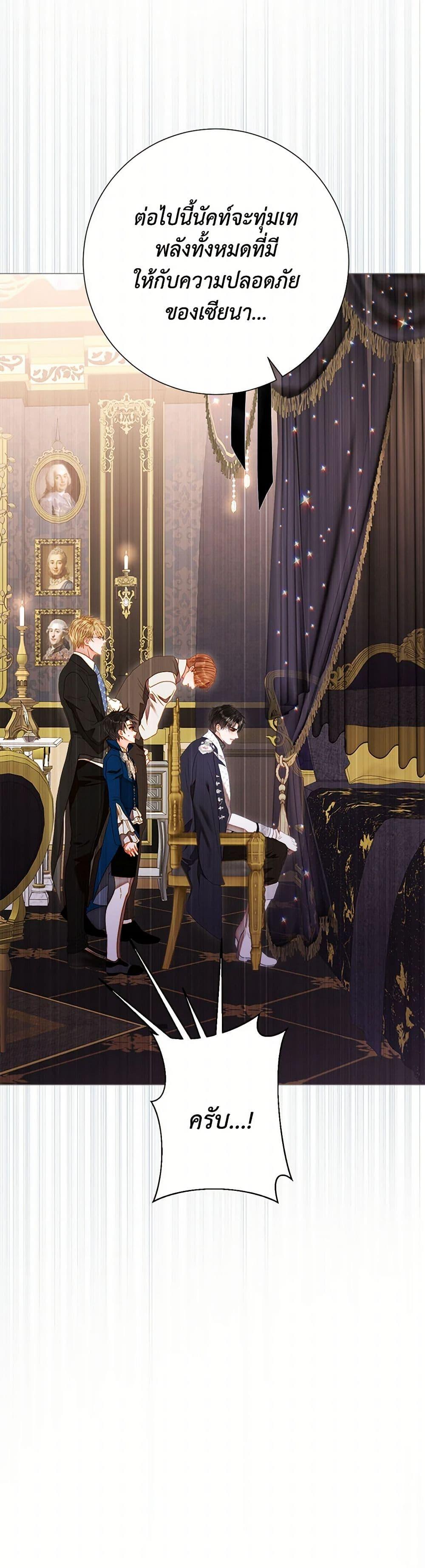Manga-lc-com อ่านมังงะ อ่านการ์ตูน ออนไลน์ ฟรี The World Without My Sister Who Everyone Loved ตอนที่ 1 2 3 4 5 6 7 8 9 10 11 12 13 14 ฟรี ไม่มีโฆษณา Manga-lc - อ่าน มังงะ อ่าน การ์ตูน ออนไลน์ อ่านมังงะ ฟรี