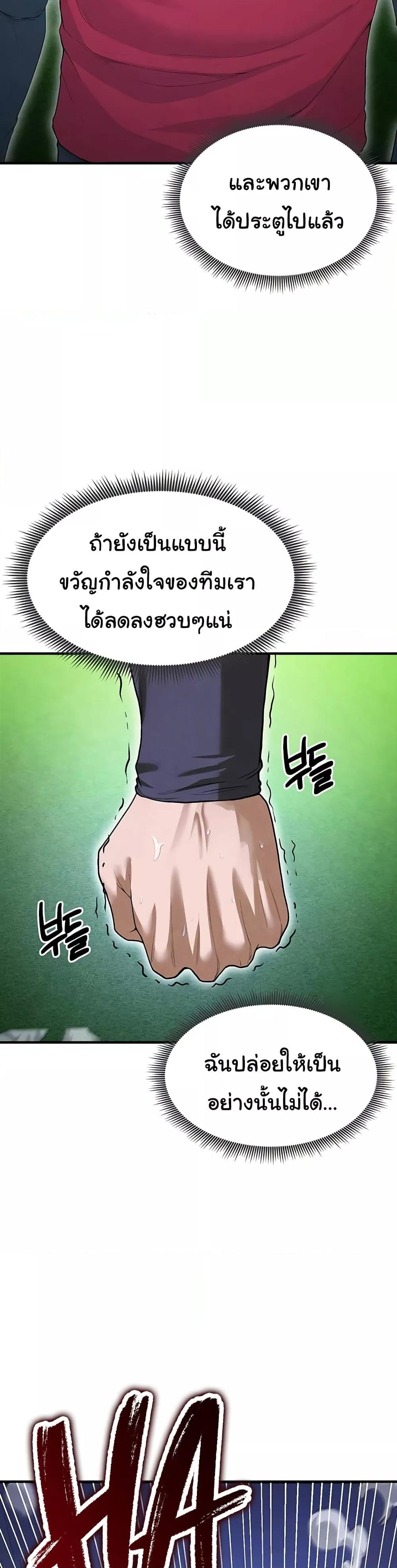 Doujin-Lc- อ่าน โดจิน มังฮวา เกาหลี ญี่ปุ่น จีน แปลไทย The Hottie’s Good at Football ตอนที่ 1 2 3 4 5 6 7 8 9 10 11 12 13 14 ฟรี ไม่มีโฆษณา อ่าน โดจิน Manhwa เกาหลี ญี่ปุ่น จีน เรามีครบ คัดมาให้เน้นๆ โดจิน 18+ รับประกันความฟินโดย  Doujin Lc