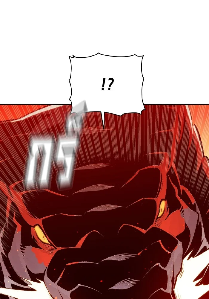 The Lone Necromancer ตอนที่ 104 รูปที่ 5