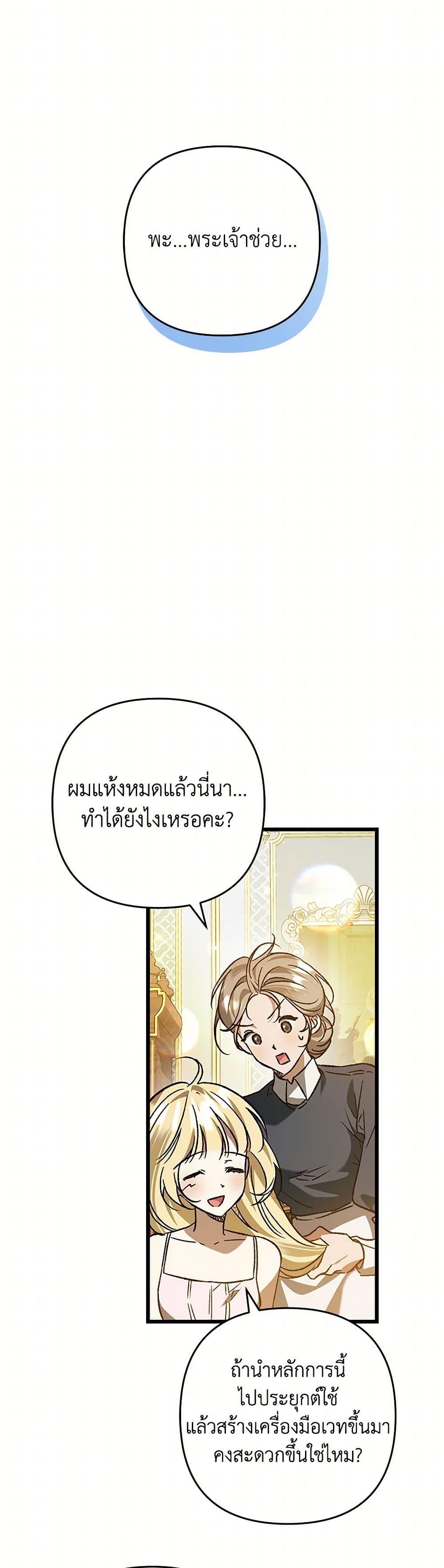 Manga-lc-com อ่านมังงะ อ่านการ์ตูน ออนไลน์ ฟรี The Male Lead Proposed to Me ตอนที่ 1 2 3 4 5 6 7 8 9 10 11 12 13 14 ฟรี ไม่มีโฆษณา Manga-lc - อ่าน มังงะ อ่าน การ์ตูน ออนไลน์ อ่านมังงะ ฟรี