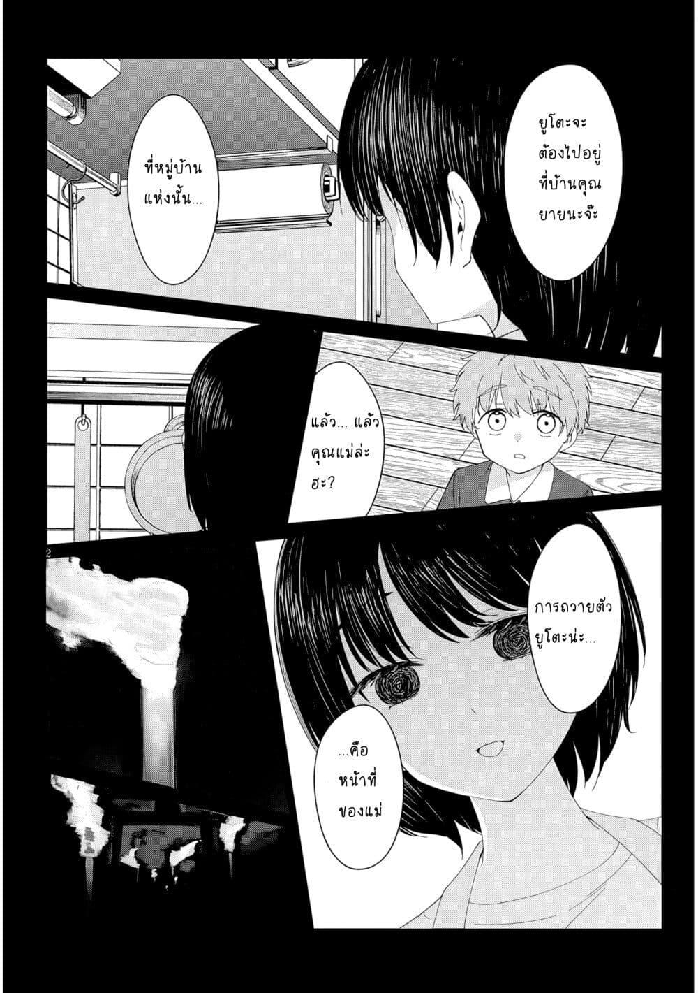 Manga-lc-com อ่านมังงะ อ่านการ์ตูน ออนไลน์ ฟรี Inaka de Koi wa Muzukashii! ตอนที่ 1 2 3 4 5 6 7 8 9 10 11 12 13 14 ฟรี ไม่มีโฆษณา Manga-lc - อ่าน มังงะ อ่าน การ์ตูน ออนไลน์ อ่านมังงะ ฟรี