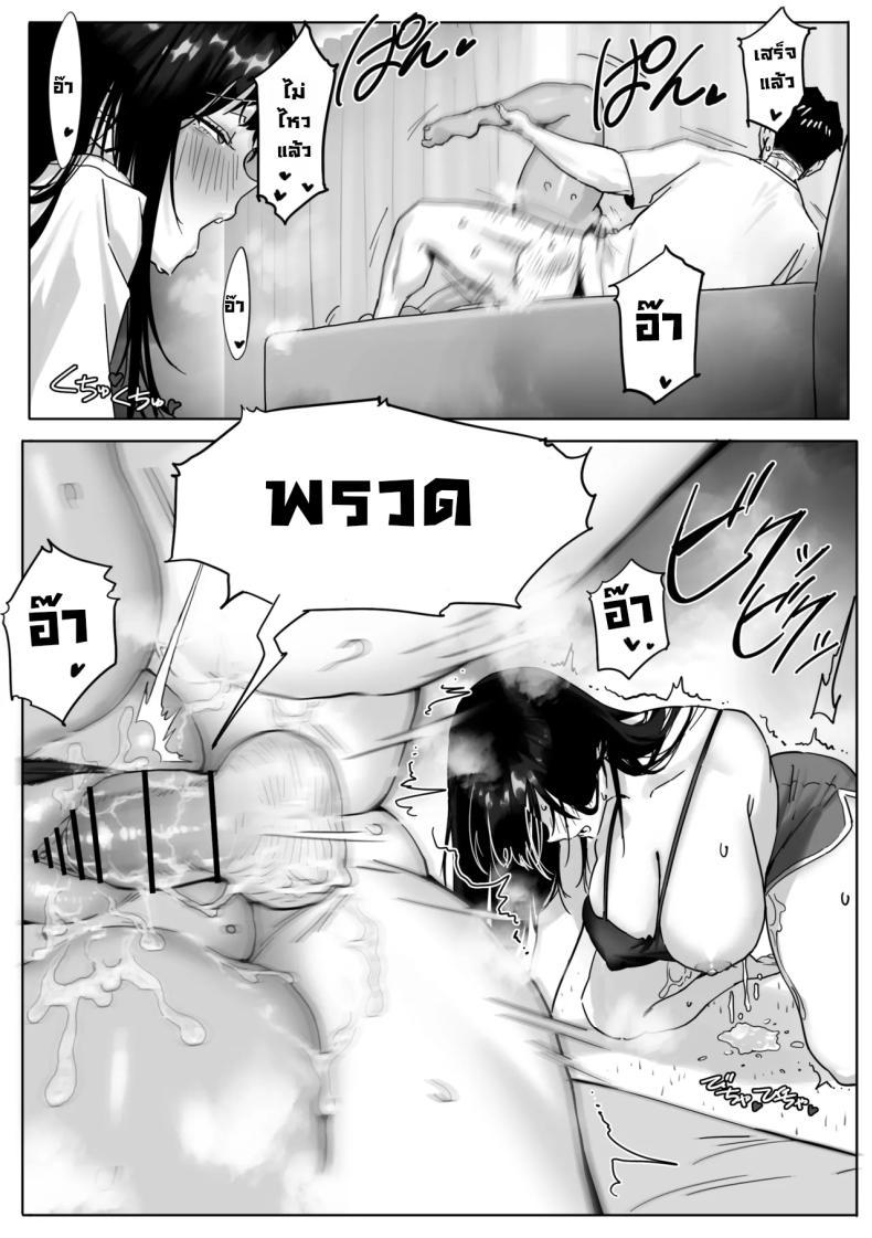 Doujin-Lc- อ่าน โดจิน มังฮวา เกาหลี ญี่ปุ่น จีน แปลไทย เรื่องชู้สาวกับหัวหน้าสาวเเกล [Genkai Hatsudensho] Onna Gyaru Joushi to Furin Suru Hanashi ตอนที่ 1 2 3 4 5 6 7 8 9 10 11 12 13 14 ฟรี ไม่มีโฆษณา อ่าน โดจิน Manhwa เกาหลี ญี่ปุ่น จีน เรามีครบ คัดมาให้เน้นๆ โดจิน 18+ รับประกันความฟินโดย  Doujin Lc