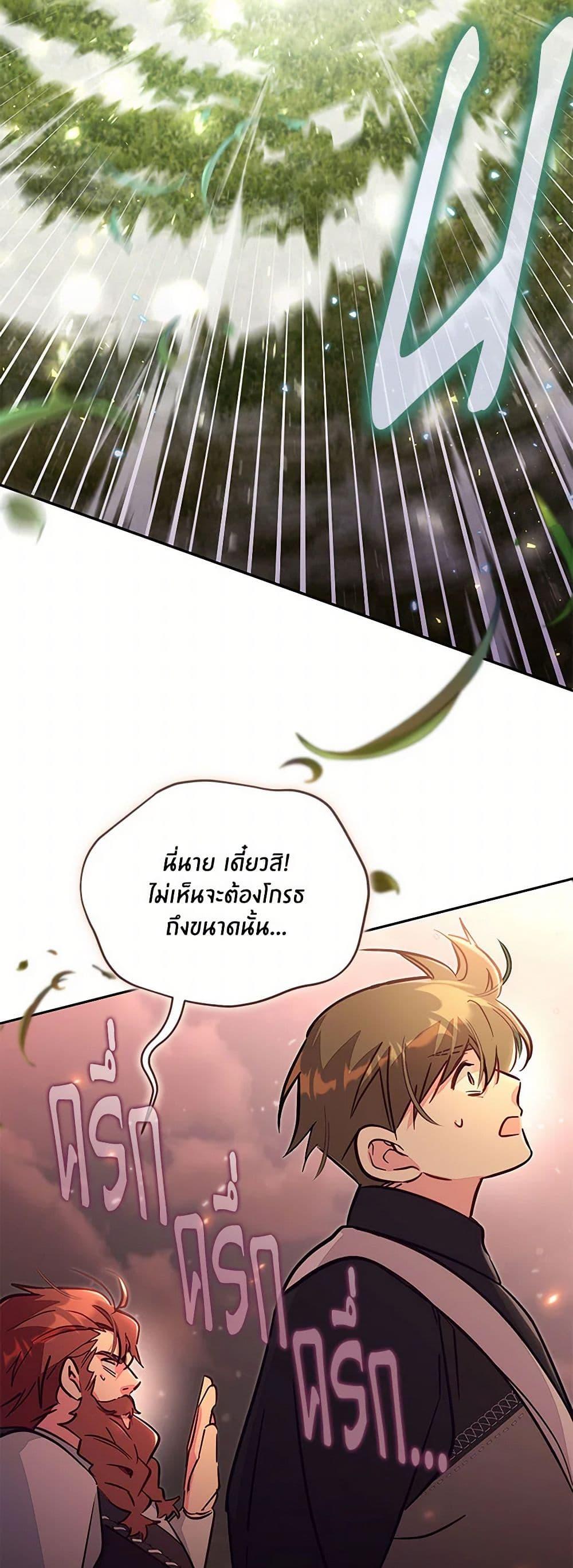 Manga-lc-com อ่านมังงะ อ่านการ์ตูน ออนไลน์ ฟรี No Place for the Fake Princess ตอนที่ 1 2 3 4 5 6 7 8 9 10 11 12 13 14 ฟรี ไม่มีโฆษณา Manga-lc - อ่าน มังงะ อ่าน การ์ตูน ออนไลน์ อ่านมังงะ ฟรี