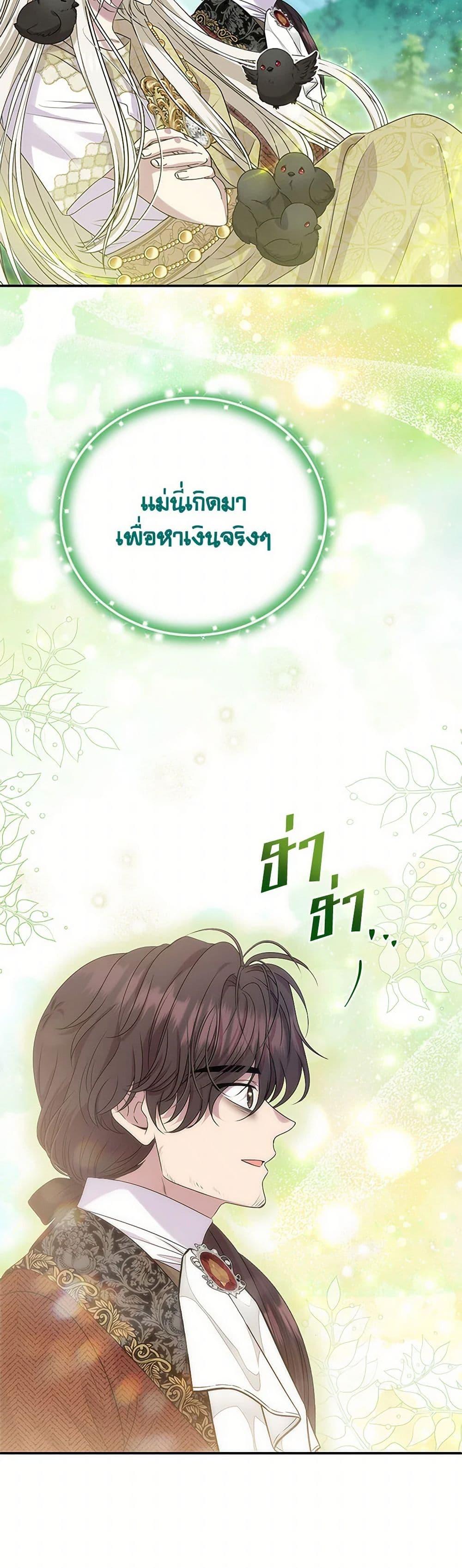 Manga-lc-com อ่านมังงะ อ่านการ์ตูน ออนไลน์ ฟรี Materialistic Princess ตอนที่ 1 2 3 4 5 6 7 8 9 10 11 12 13 14 ฟรี ไม่มีโฆษณา Manga-lc - อ่าน มังงะ อ่าน การ์ตูน ออนไลน์ อ่านมังงะ ฟรี