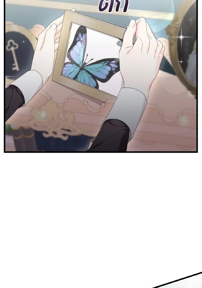 ทำแบบนี้ไม่ได้เพคะ องค์ชาย ตอนที่ 18 รูปที่ 40