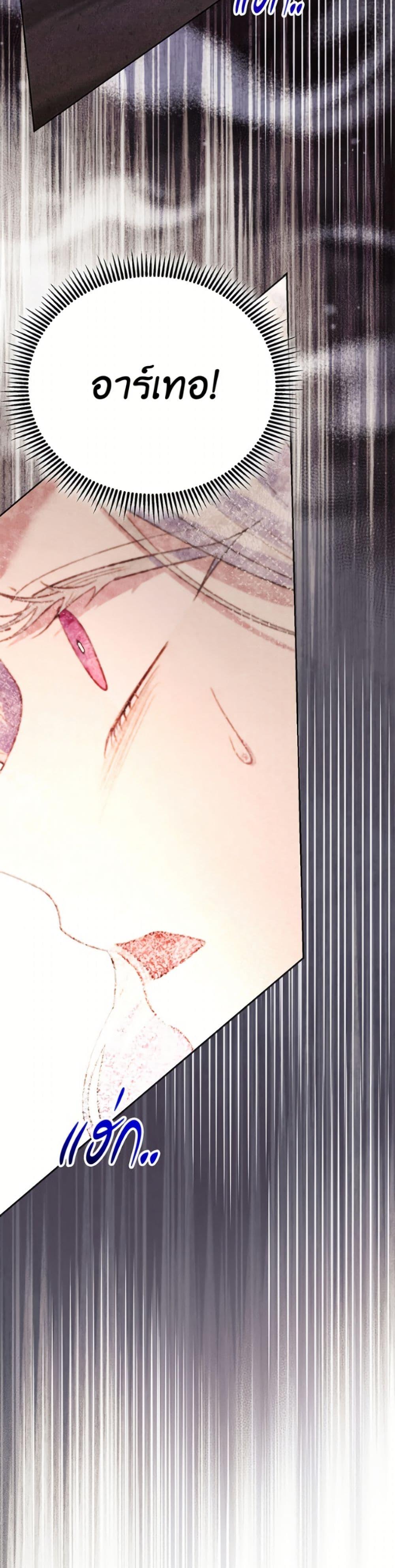 Manga-lc-com อ่านมังงะ อ่านการ์ตูน ออนไลน์ ฟรี My Father, the Possessive Demi-God ตอนที่ 1 2 3 4 5 6 7 8 9 10 11 12 13 14 ฟรี ไม่มีโฆษณา Manga-lc - อ่าน มังงะ อ่าน การ์ตูน ออนไลน์ อ่านมังงะ ฟรี