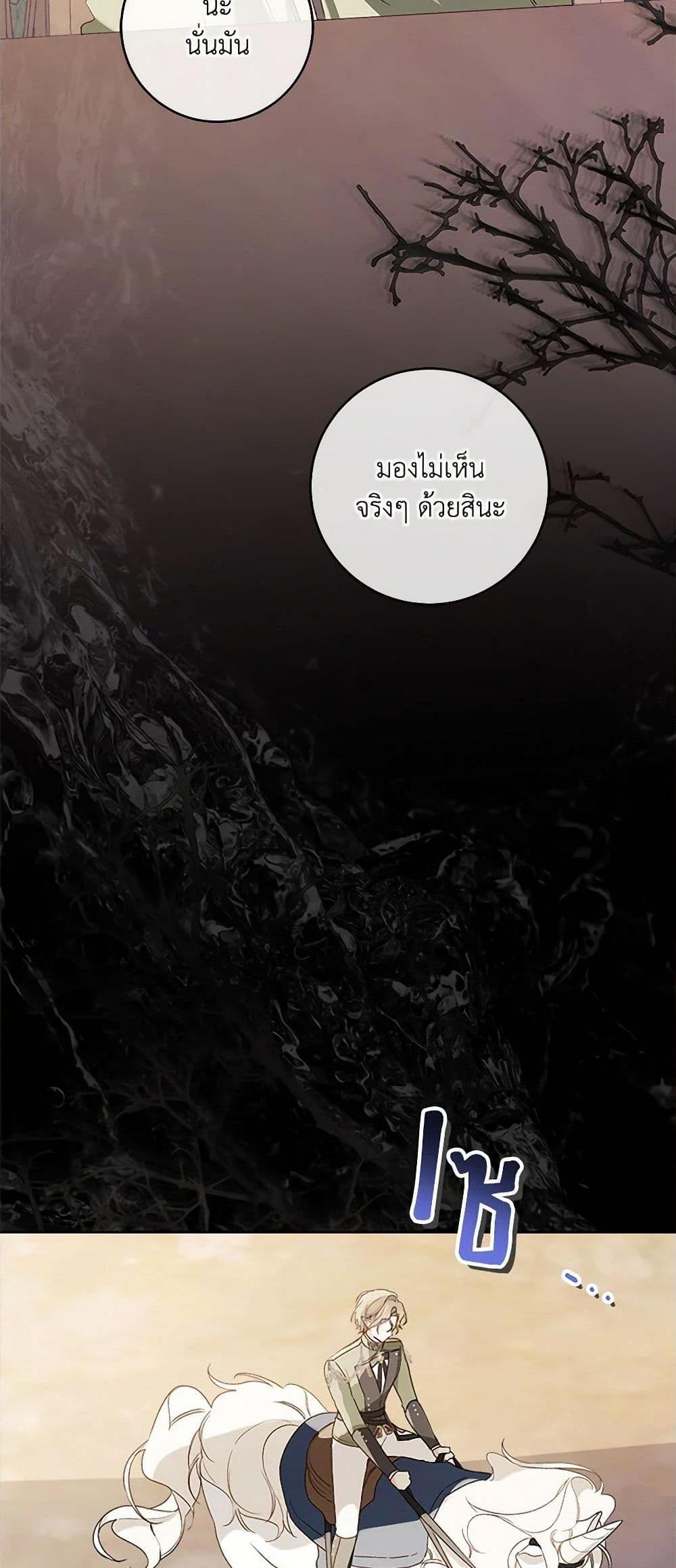 Manga-lc-com อ่านมังงะ อ่านการ์ตูน ออนไลน์ ฟรี My Farm by the Palace ตอนที่ 1 2 3 4 5 6 7 8 9 10 11 12 13 14 ฟรี ไม่มีโฆษณา Manga-lc - อ่าน มังงะ อ่าน การ์ตูน ออนไลน์ อ่านมังงะ ฟรี