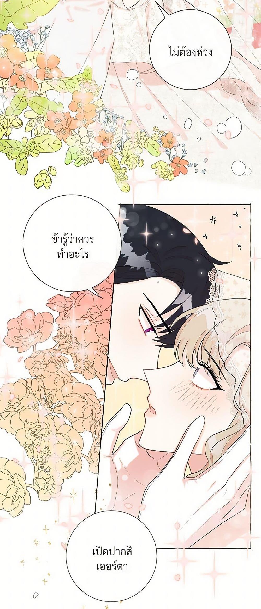 Manga-lc-com อ่านมังงะ อ่านการ์ตูน ออนไลน์ ฟรี Please Don’t Eat Me! ตอนที่ 1 2 3 4 5 6 7 8 9 10 11 12 13 14 ฟรี ไม่มีโฆษณา Manga-lc - อ่าน มังงะ อ่าน การ์ตูน ออนไลน์ อ่านมังงะ ฟรี