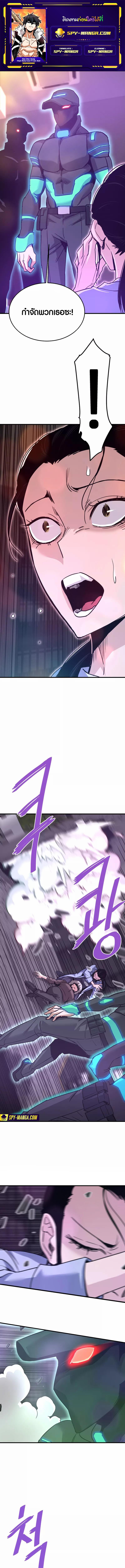 Manga-lc-com อ่านมังงะ อ่านการ์ตูน ออนไลน์ ฟรี Han Dae Sung That Returned From Hell ตอนที่ 1 2 3 4 5 6 7 8 9 10 11 12 13 14 ฟรี ไม่มีโฆษณา Manga-lc - อ่าน มังงะ อ่าน การ์ตูน ออนไลน์ อ่านมังงะ ฟรี