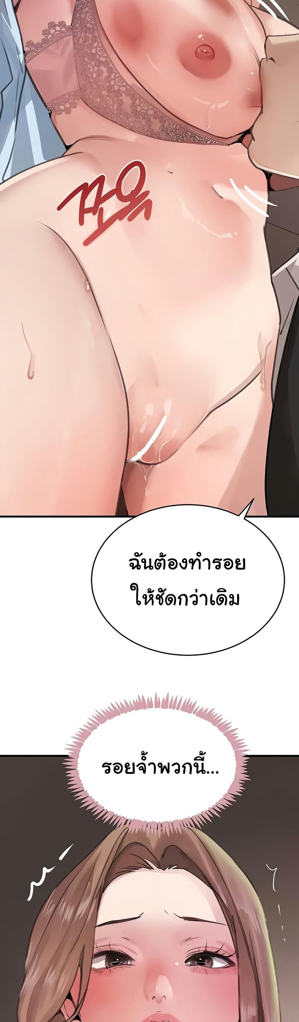 Doujin-Lc- อ่าน โดจิน มังฮวา เกาหลี ญี่ปุ่น จีน แปลไทย The Boss’s Daughter ตอนที่ 1 2 3 4 5 6 7 8 9 10 11 12 13 14 ฟรี ไม่มีโฆษณา อ่าน โดจิน Manhwa เกาหลี ญี่ปุ่น จีน เรามีครบ คัดมาให้เน้นๆ โดจิน 18+ รับประกันความฟินโดย  Doujin Lc