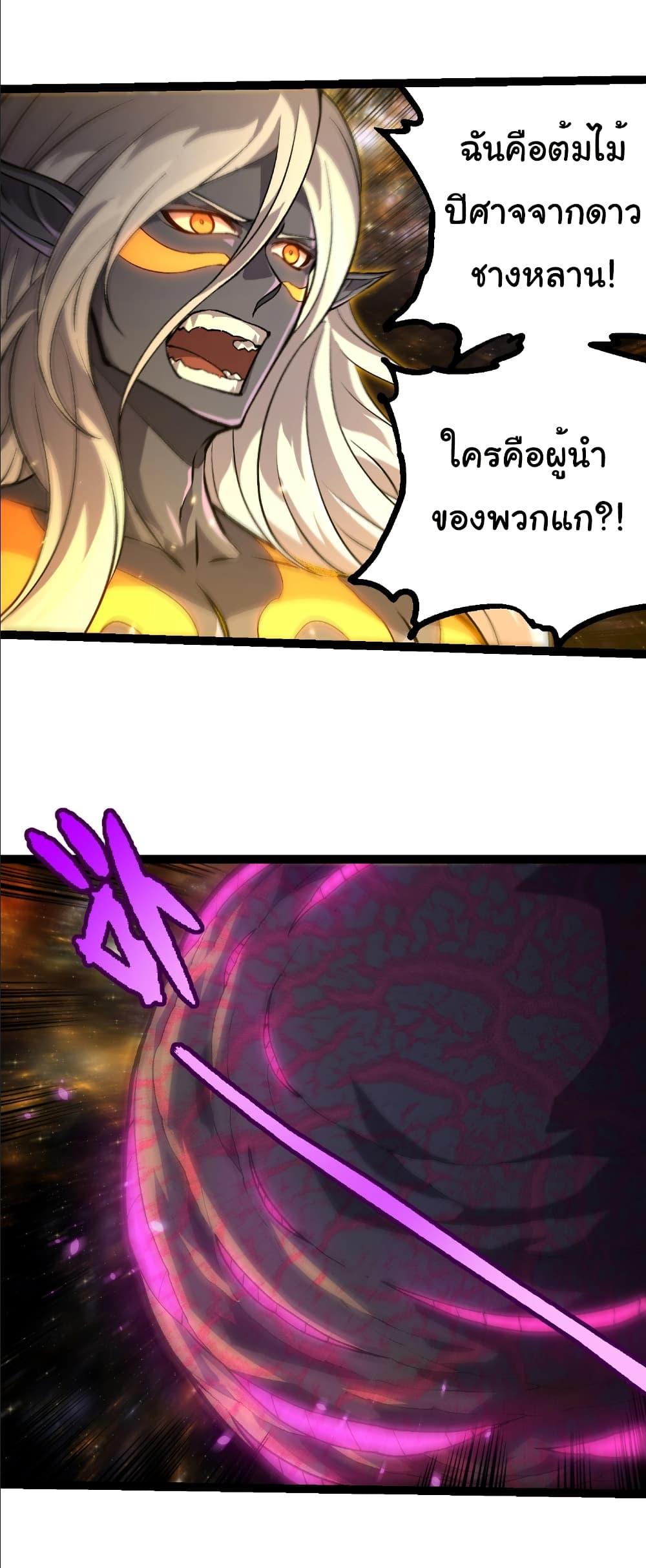 Manga-lc-com อ่านมังงะ อ่านการ์ตูน ออนไลน์ ฟรี Evolution from the Big Tree ตอนที่ 1 2 3 4 5 6 7 8 9 10 11 12 13 14 ฟรี ไม่มีโฆษณา Manga-lc - อ่าน มังงะ อ่าน การ์ตูน ออนไลน์ อ่านมังงะ ฟรี