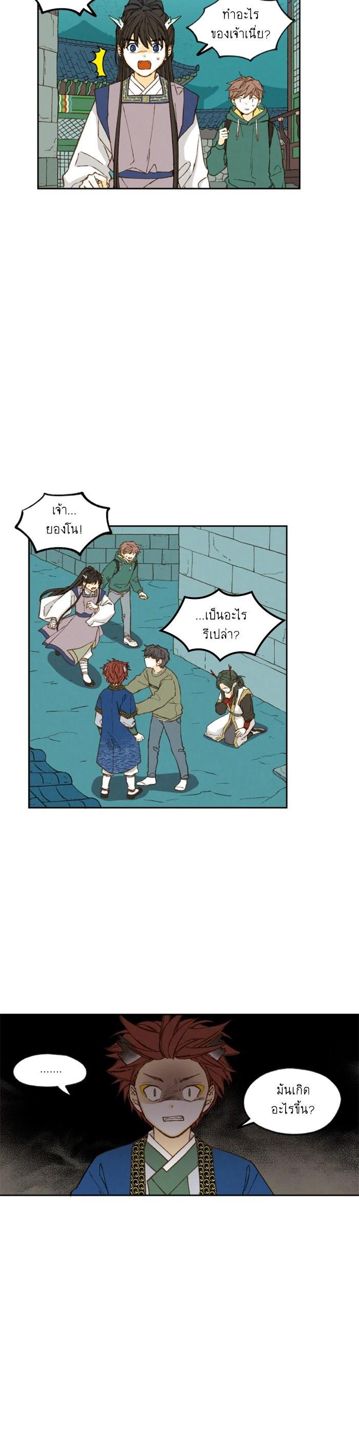 Manga-lc-com อ่านมังงะ อ่านการ์ตูน ออนไลน์ ฟรี How to Become a Dragon ตอนที่ 1 2 3 4 5 6 7 8 9 10 11 12 13 14 ฟรี ไม่มีโฆษณา Manga-lc - อ่าน มังงะ อ่าน การ์ตูน ออนไลน์ อ่านมังงะ ฟรี