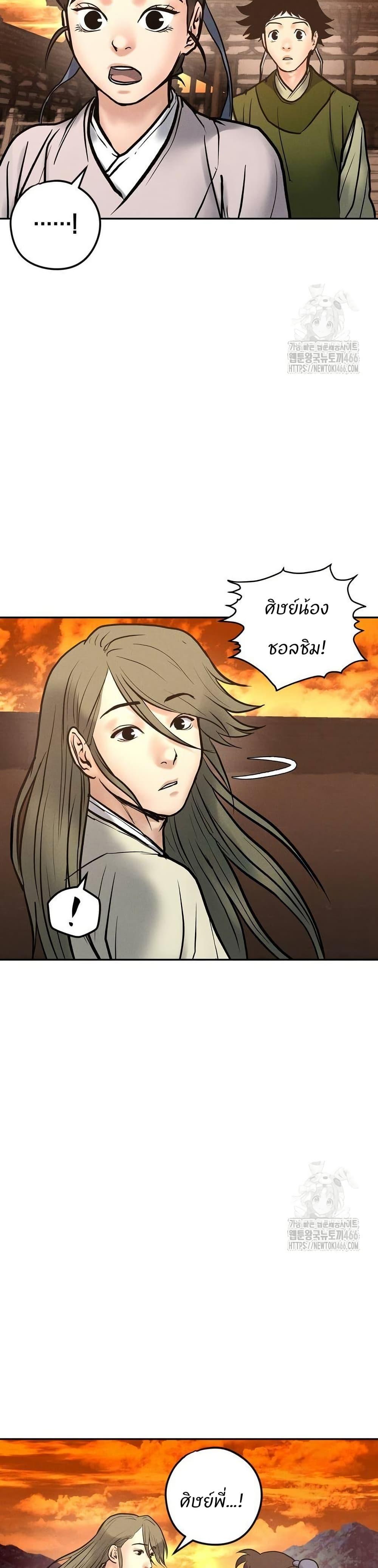 Manga-lc-com อ่านมังงะ อ่านการ์ตูน ออนไลน์ ฟรี Battle of the Martial Masters ตอนที่ 1 2 3 4 5 6 7 8 9 10 11 12 13 14 ฟรี ไม่มีโฆษณา Manga-lc - อ่าน มังงะ อ่าน การ์ตูน ออนไลน์ อ่านมังงะ ฟรี