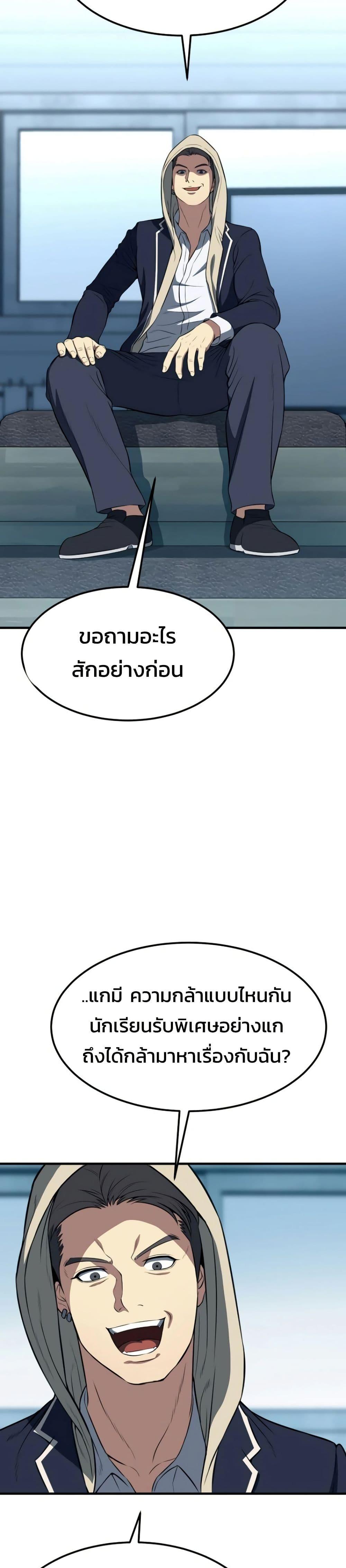 Manga-lc-com อ่านมังงะ อ่านการ์ตูน ออนไลน์ ฟรี Academy Reincarnation Hero ตอนที่ 1 2 3 4 5 6 7 8 9 10 11 12 13 14 ฟรี ไม่มีโฆษณา Manga-lc - อ่าน มังงะ อ่าน การ์ตูน ออนไลน์ อ่านมังงะ ฟรี