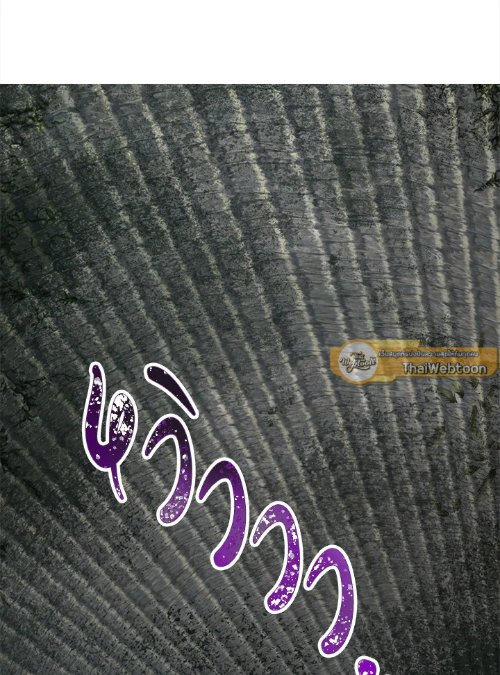พลทหารโครงกระดูกผู้ม ตอนที่ 147 รูปที่ 29