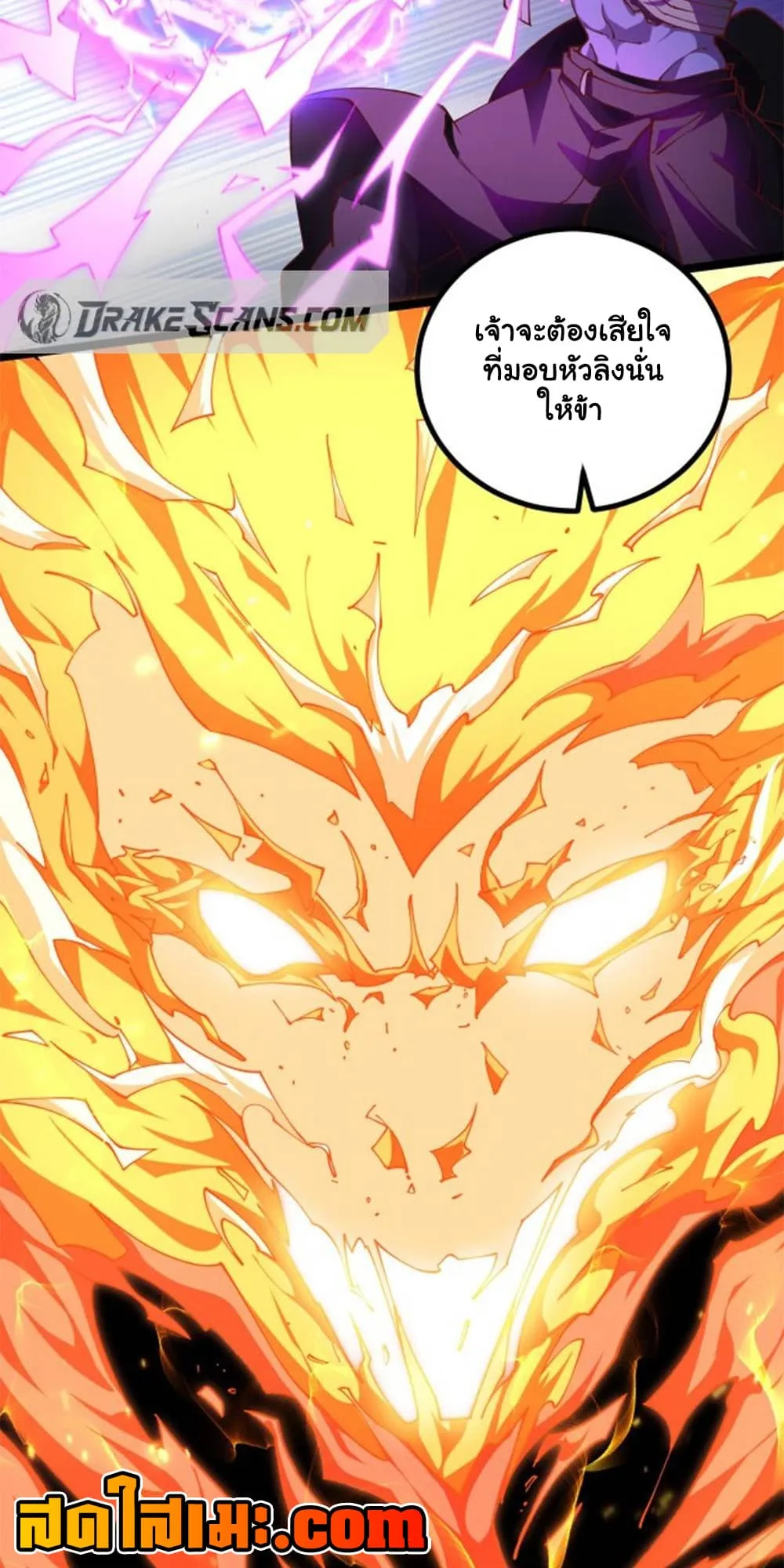 Manga-lc-com อ่านมังงะ อ่านการ์ตูน ออนไลน์ ฟรี Heaven’s Devourer ตอนที่ 1 2 3 4 5 6 7 8 9 10 11 12 13 14 ฟรี ไม่มีโฆษณา Manga-lc - อ่าน มังงะ อ่าน การ์ตูน ออนไลน์ อ่านมังงะ ฟรี