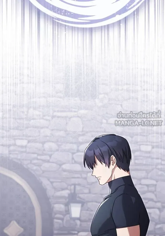 ราชินีจอมมาร ตอนที่ 66 รูปที่ 14