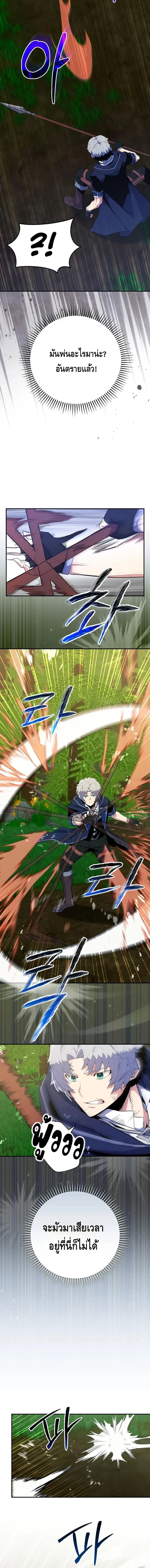 Reincarnated as a Genius Prodigy of a Prestigious Family เด_กกำพร_าอย_างฉ_นได_กล_บมาเก_ดใหม_ในตระก_ลข_นนางซะง_น ตอนที่ ตอนที่ 14 รูปที่ 2