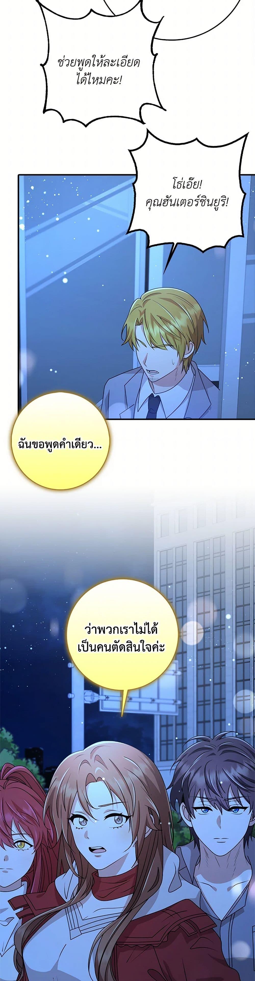 Manga-lc-com อ่านมังงะ อ่านการ์ตูน ออนไลน์ ฟรี The Dungeon’s Dying S-Class Lady ตอนที่ 1 2 3 4 5 6 7 8 9 10 11 12 13 14 ฟรี ไม่มีโฆษณา Manga-lc - อ่าน มังงะ อ่าน การ์ตูน ออนไลน์ อ่านมังงะ ฟรี